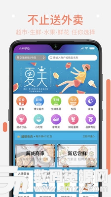 吕博文外卖安卓版(居家生活) v0.2.1 手机版