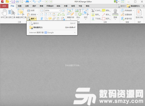 PDF-XChange Editor最新版