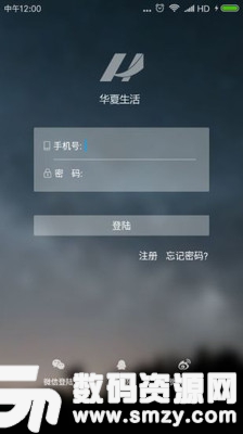 华夏生活手机版(居家生活) v1.5.8 免费版