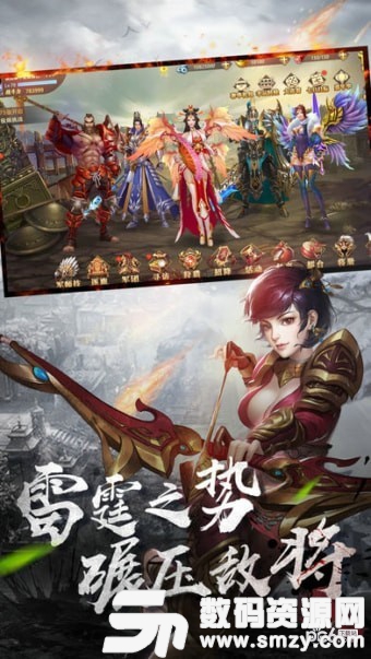 三国战神归来安卓版(策略塔防) v1.5.0.1 最新版