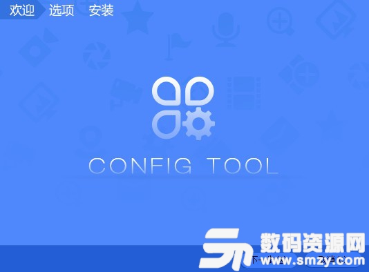 configtool大华配置管理软件最新版