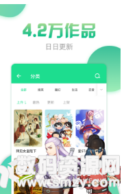 口红漫画手机版(资讯阅读) v1.3 免费版