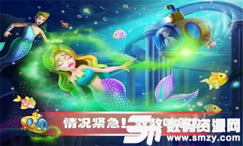 美小鱼的秘密35免费版(益智休闲) v1.2 安卓版