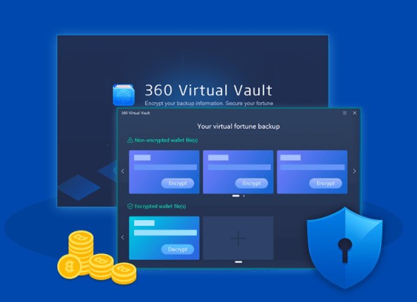360 Virtual Vault官方版