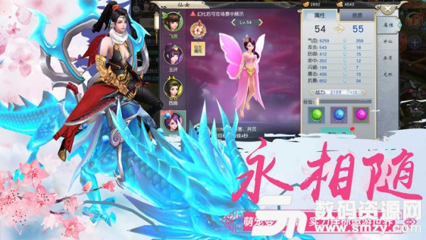 青云封天诀安卓版(角色扮演) v1.2.0 免费版