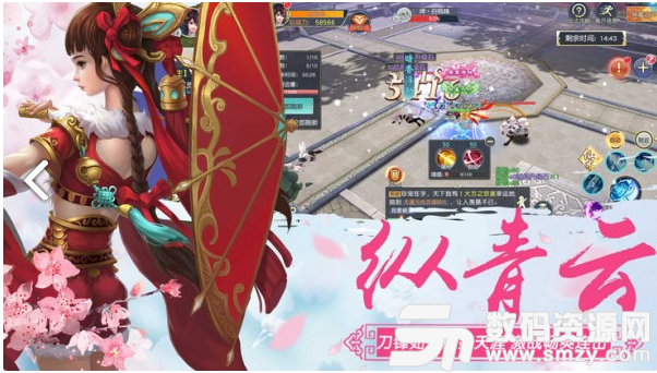 青云封天诀安卓版(角色扮演) v1.2.0 免费版