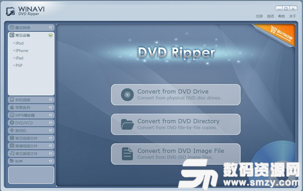 WinAVI DVD Ripper