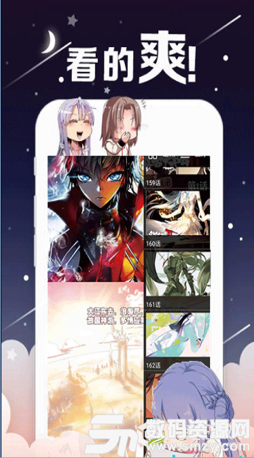 诛仙漫画免费版(资讯阅读) v1.4 手机版