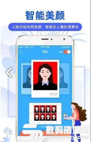 麦丘证件照手机版(摄影摄像) v1.1.3 安卓版
