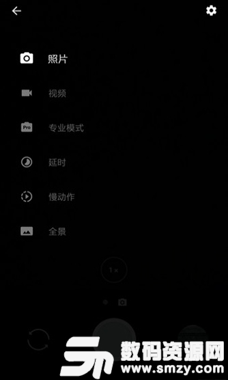 一加相机安卓版(相机) v3.12.43 免费版
