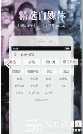 搜狐视频免费版(影音播放) v7.8.1 安卓版