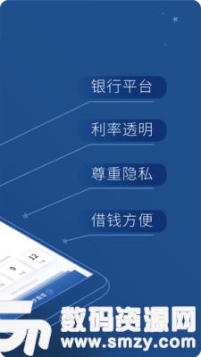 鑫梦享最新版(金融理财) v5.3.8 安卓版