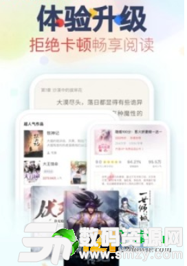 妙阅小说免费版(资讯阅读) v1.3 手机版