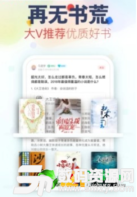 妙阅小说免费版(资讯阅读) v1.3 手机版