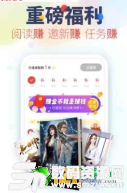 妙阅小说免费版(资讯阅读) v1.3 手机版