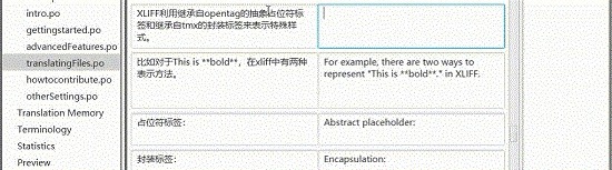 BasicCAT(计算机辅助翻译软件)最新版