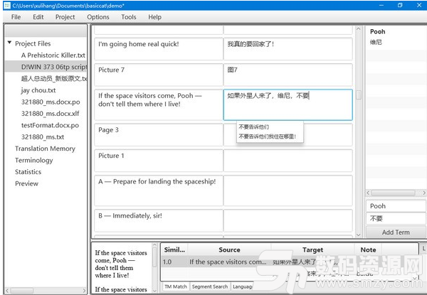 BasicCAT最新版