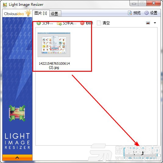 Light Image Resizer(图片压缩工具)客户端