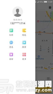 易代驾手机版(旅行交通) V5.3.2.001 最新版