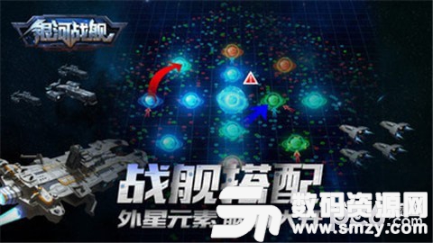 银河战舰传说免费版(策略塔防) v1.15.82 手机版