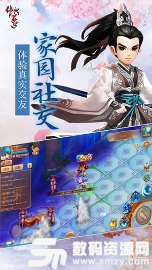 绝代苍穹最新版(角色扮演) v1.3.7 免费版