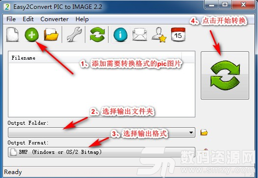 Easy2Convert PIC to IMAGE最新版