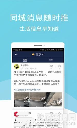 七彩天气预报手机版(生活服务) v4.5.4 最新版