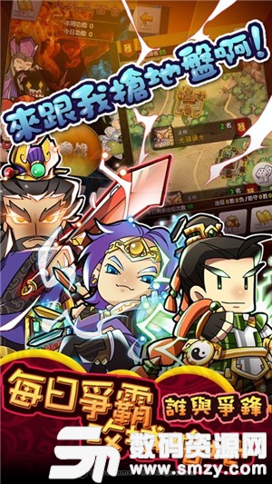 鹹魚王城免費版(策略塔防) v1.1 安卓版