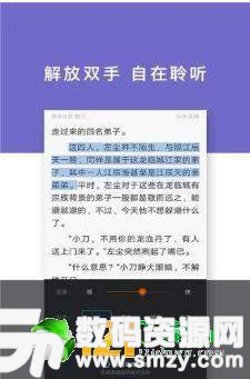 红橙小说最新版(资讯阅读) v1.3 免费版