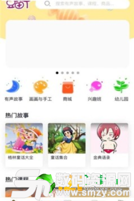 豆苗丫手機版(學習教育) v1.2.1 最新版