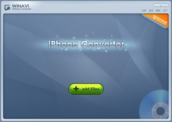 WinAVI iPhone Converter免費版