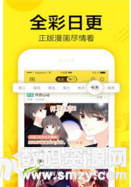 六九漫画安卓版(资讯阅读) v1.5 免费版