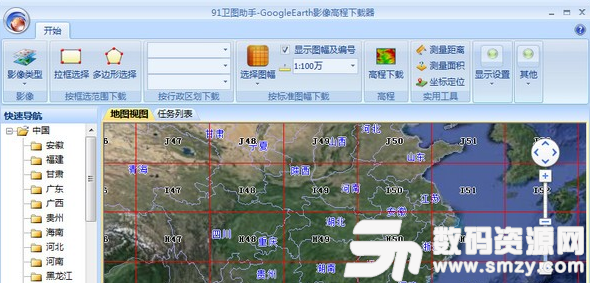 91卫图助手最新版