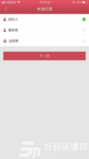 小e生活手机版(网络购物) v3.5.4 免费版