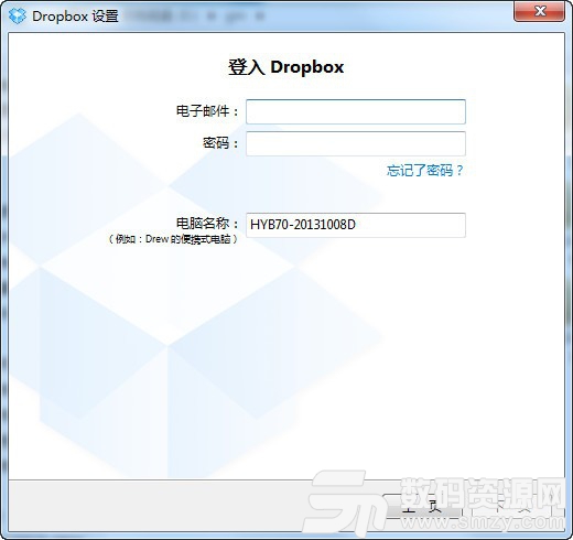 dropbox中文(網絡文件同步工具)