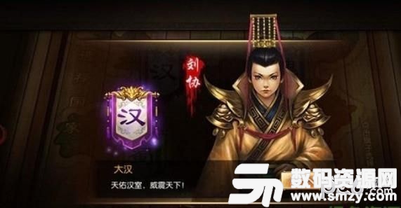 稱王魏蜀吳最新版(策略塔防) v1.8 安卓版