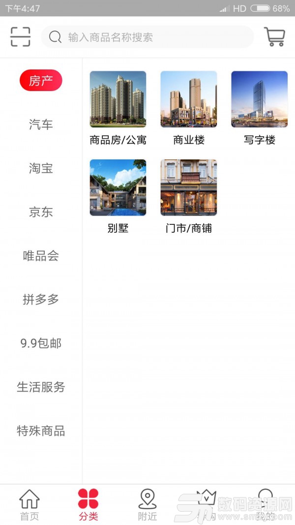 坤泽商城手机版(网络购物) v1.4.2 最新版
