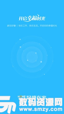 家在好慷免费版(实用工具) v2.8.2 最新版