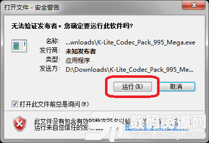 K-Lite Codec Pack Full(影音解码器)最新版