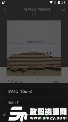 甜瓜(melon)最新版(影音播放) v5.4.1  免费版