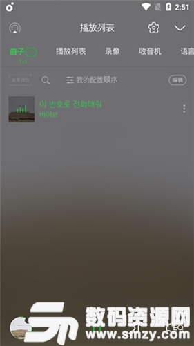 甜瓜(melon)最新版(影音播放) v5.4.1  免费版