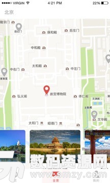 巷陌最新版(旅游出行) v4.6.0 免费版