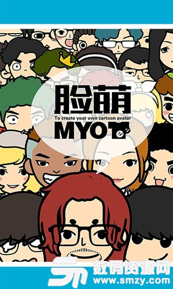 MYOTee脸萌安卓版(摄影摄像) v3.8.5 免费版