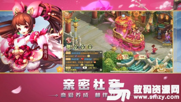 带带大师兄手机版(角色扮演) v1.3 安卓版