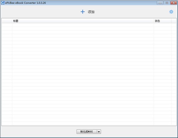 ePUBee eBook Converter官方版