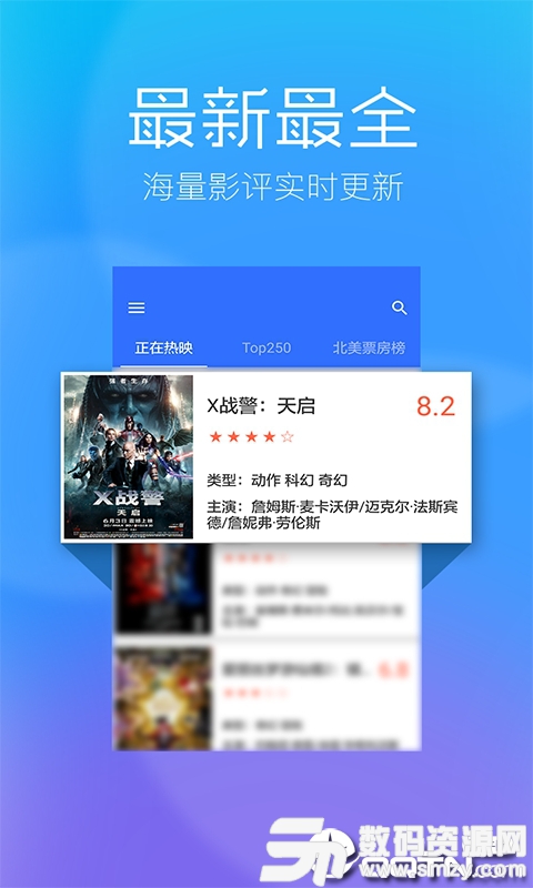 丝瓜精选视频免费版v1.3.0手机版