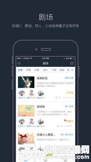 虚拟夫妻免费版(社交娱乐) v2.12.2 安卓版