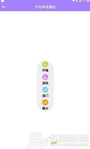 皮皮侠安卓版(社交娱乐) v1.3 手机版