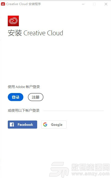 Adobe Creative Cloud 2019最新版