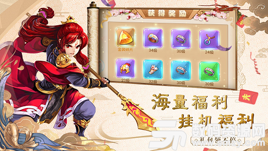 西遊封神訣手機版(即將發布) v1.1.0 安卓版